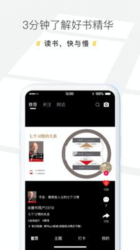 播书