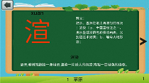初中语文课堂