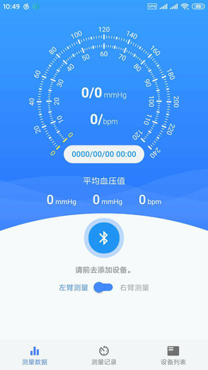 烁云bppro