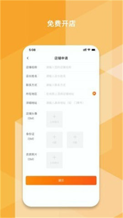 我的文体_截图1