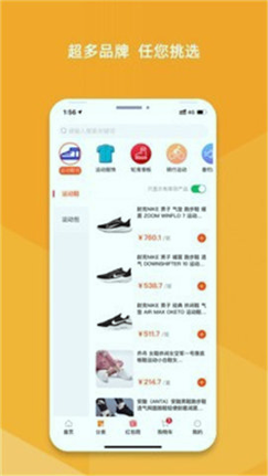 我的文体_截图3