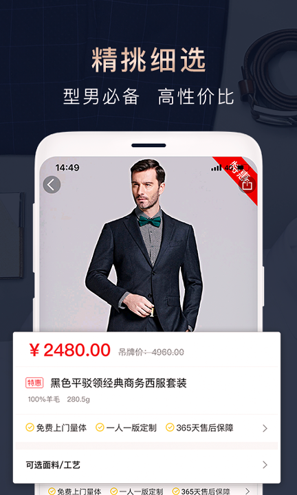 截图3