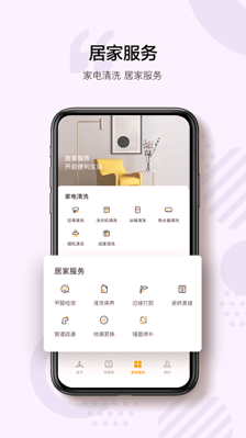 三翼鸟_截图3