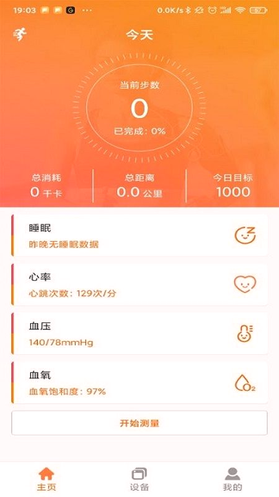fitcloudpro