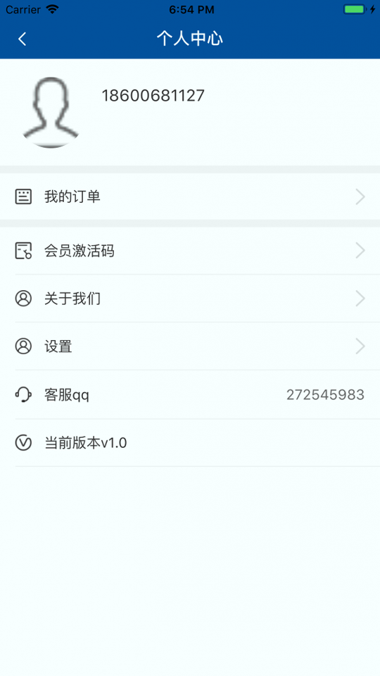 e学公路_截图4