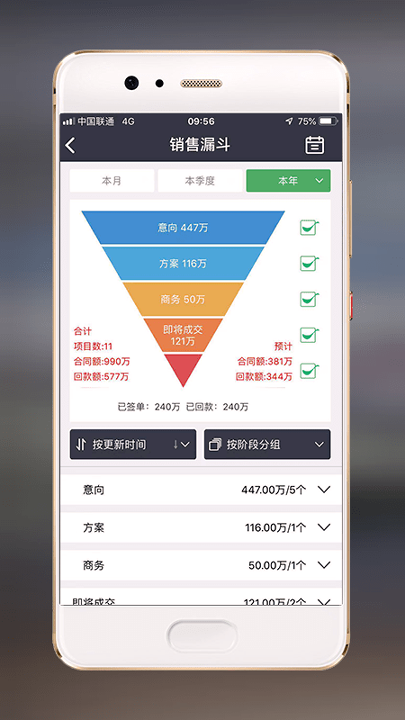 赢单罗盘_截图1