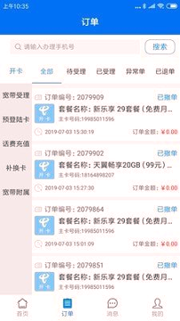 悠悠鸟