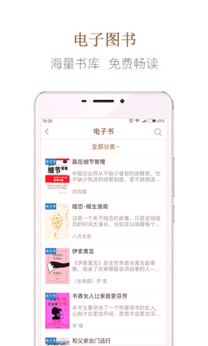 跳蚤云图
