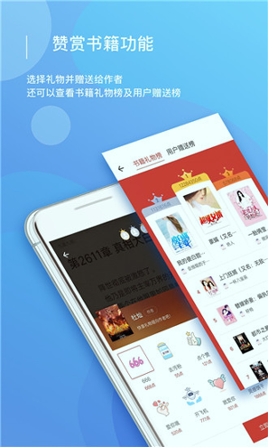 连尚读书_截图1