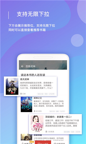 连尚读书_截图3