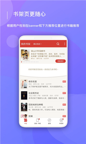 连尚读书_截图2
