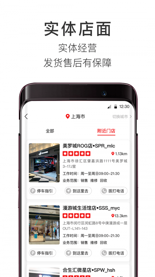 易腾