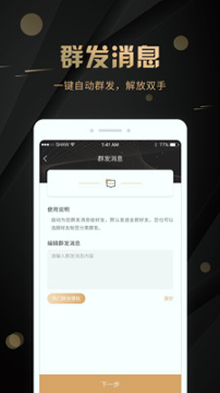 微商客源