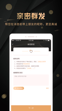 微商客源
