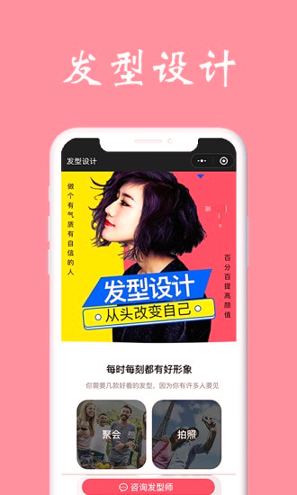 测脸型