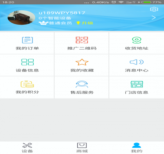 萨奇