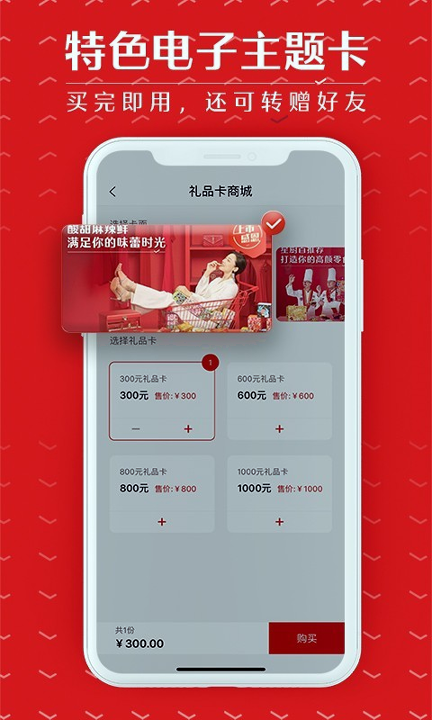 良品铺子