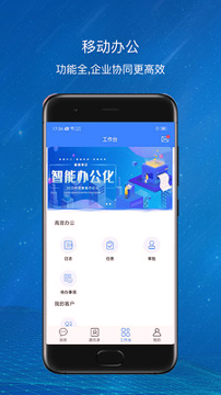 爱美蒂亚oa
