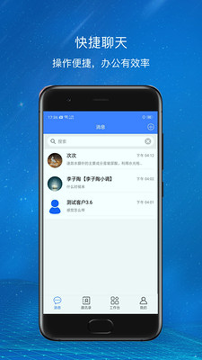 爱美蒂亚oa