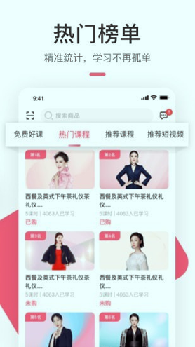 聚尚美在线_截图3