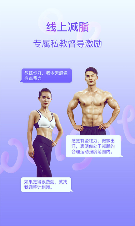 多锐减肥