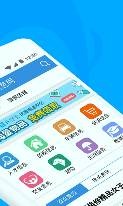 梅河口信息网