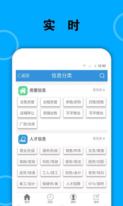 梅河口信息网