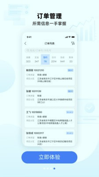 艾舒客