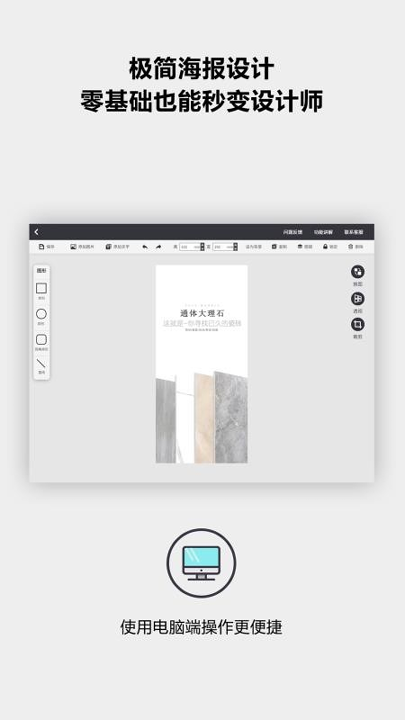 助店通