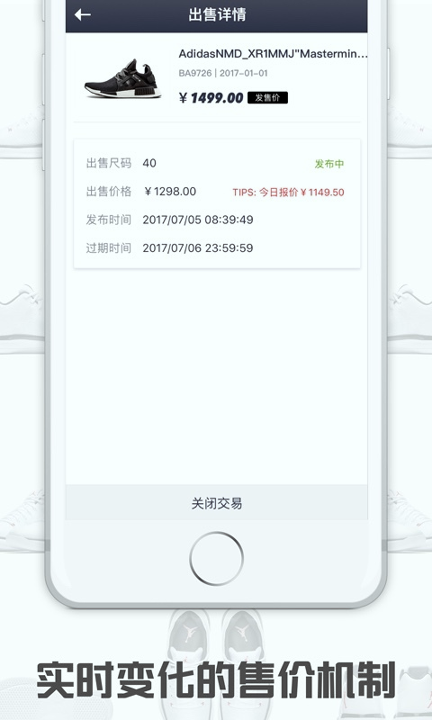 球鞋指数