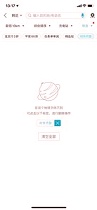 港华易充