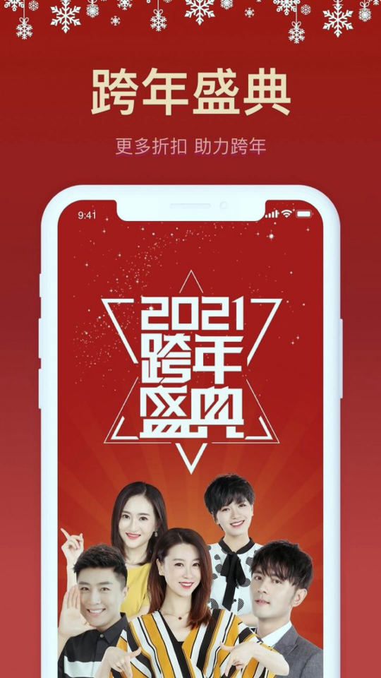 聚鲨环球精选