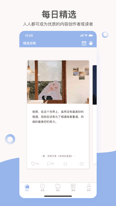 句子控