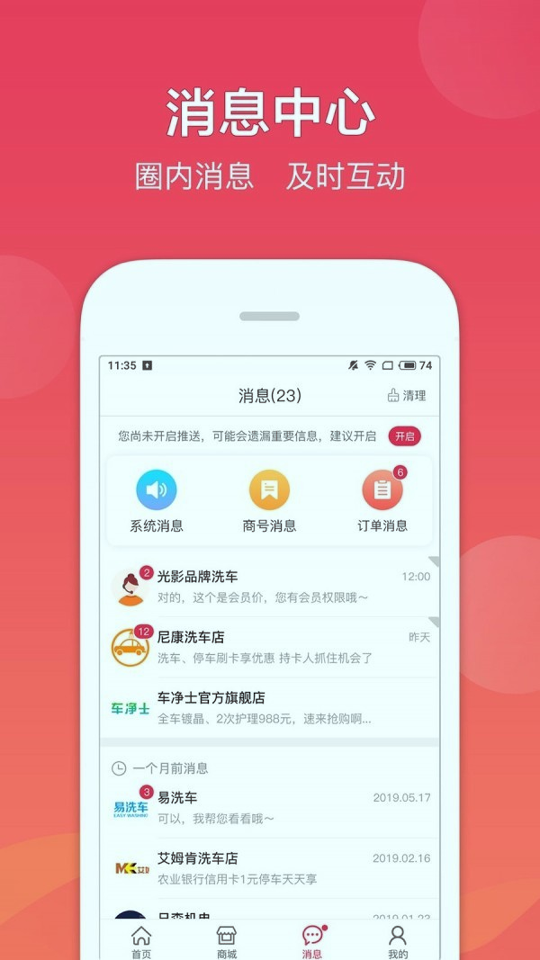 车友达人
