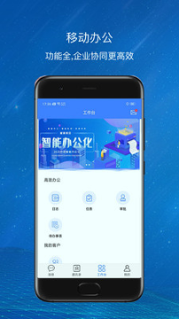 爱美蒂亚oa
