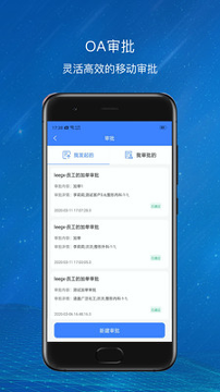 爱美蒂亚oa