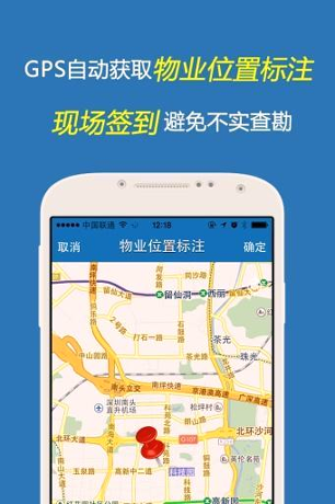 云查勘