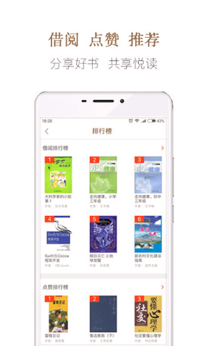 跳蚤云图