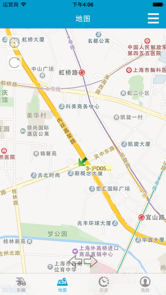 星软车联
