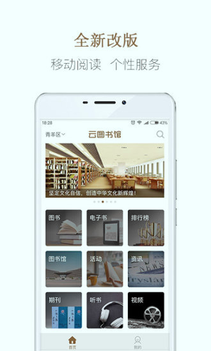 跳蚤云图