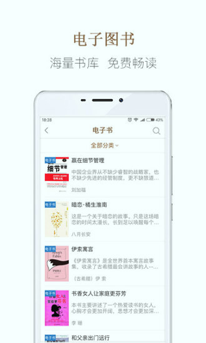 跳蚤云图