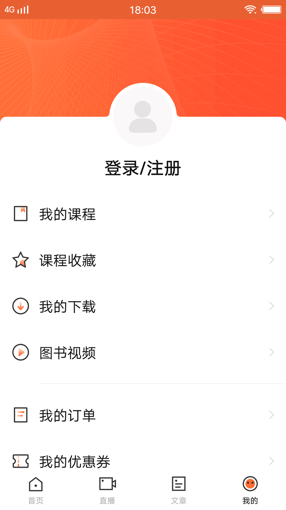 it优学
