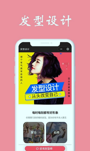 测脸型