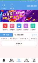 车家佳