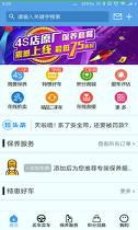 车家佳