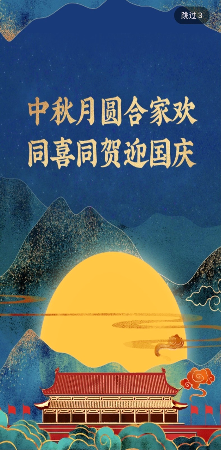 沐耳fm