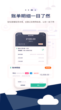 智小窝管家