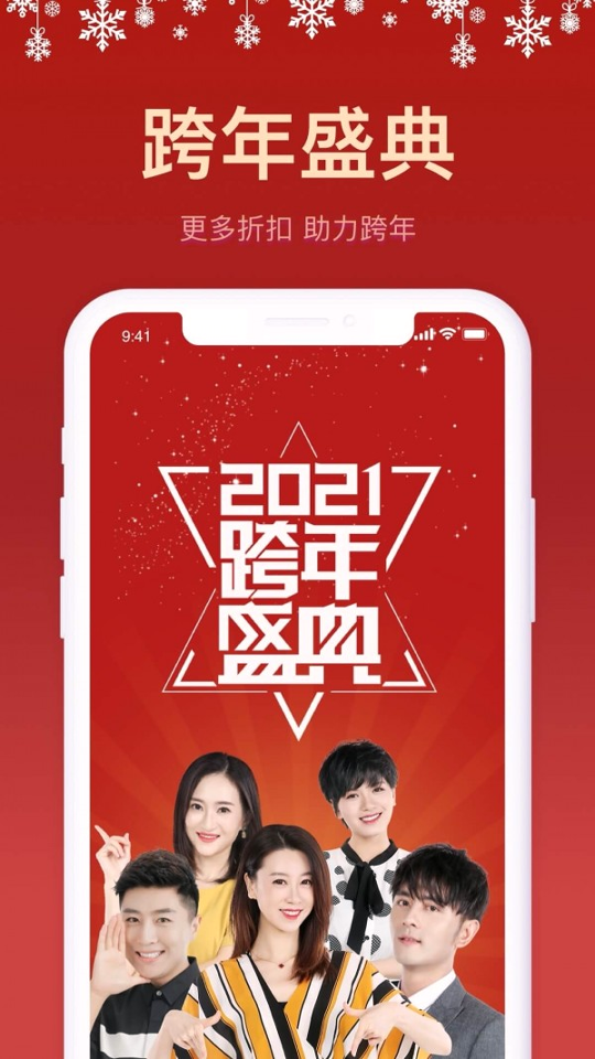 聚鲨环球精选