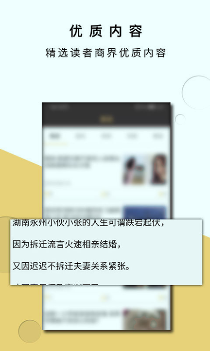 点钻猫