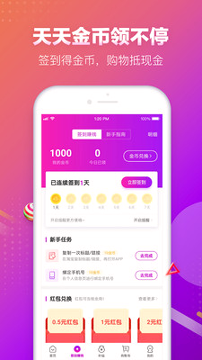 截图4